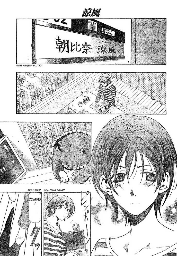 Suzuka - Vol.16 Chapter 145 : Breakdown