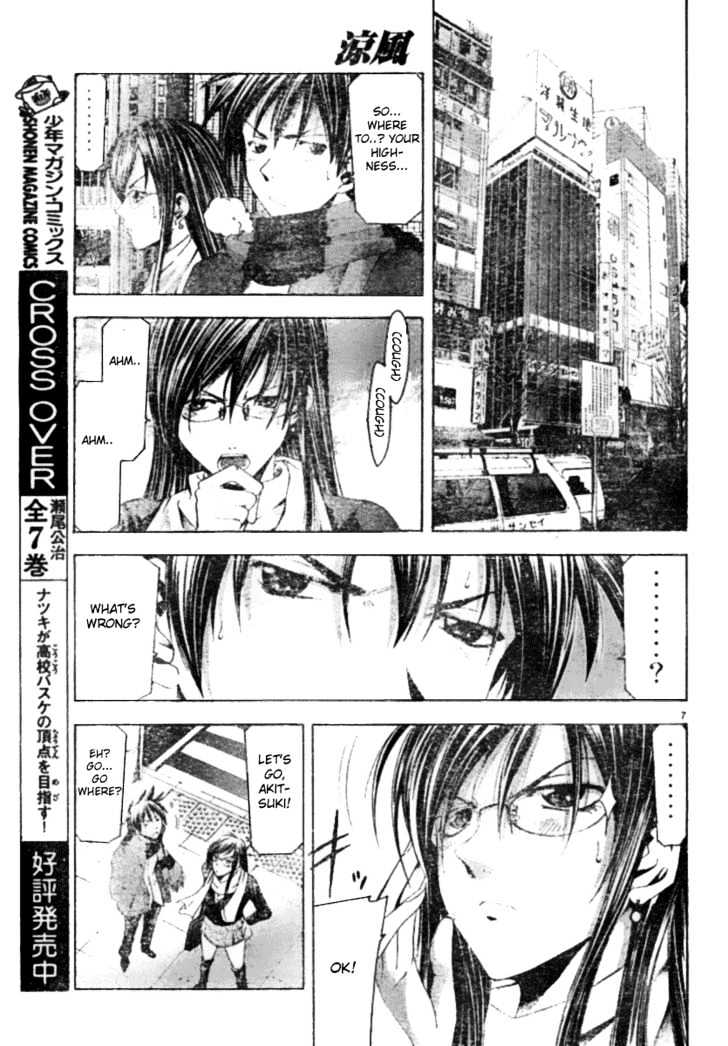 Suzuka - Vol.11 Chapter 92 : Sempai