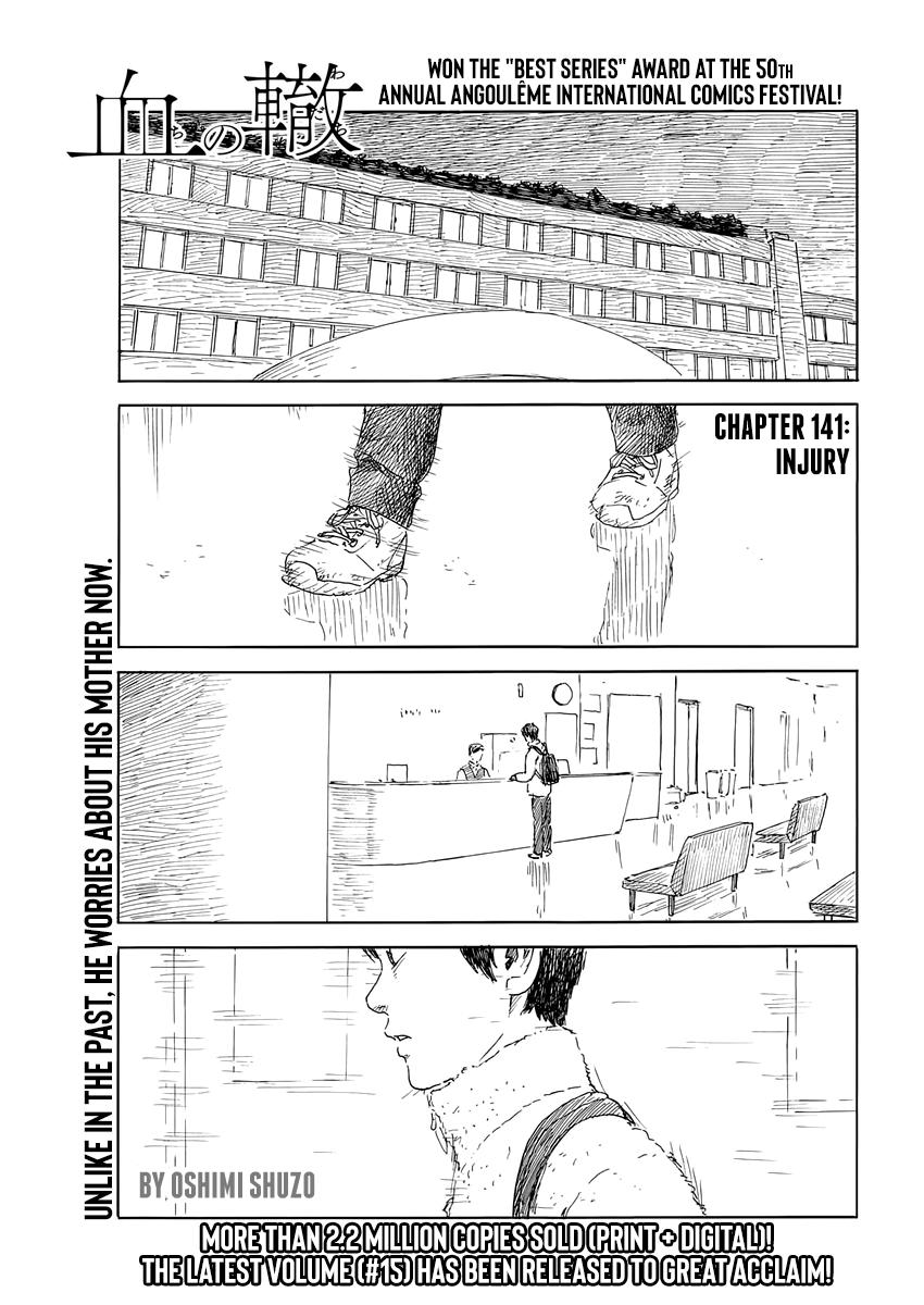 Chi No Wadachi - Chapter 141: Injury