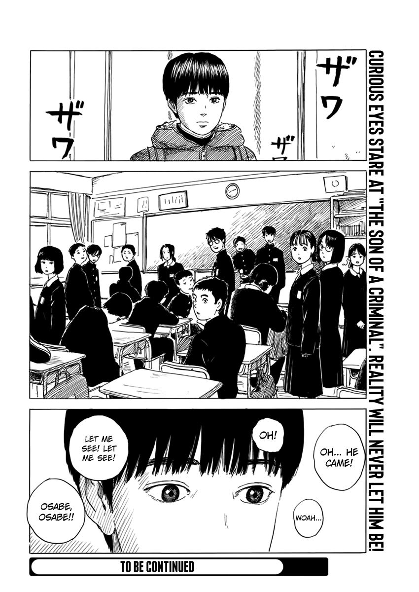 Chi No Wadachi - Chapter 79: Self-Awareness