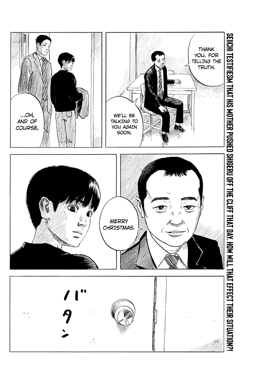 Chi No Wadachi - Chapter 75: I Am My Own Person