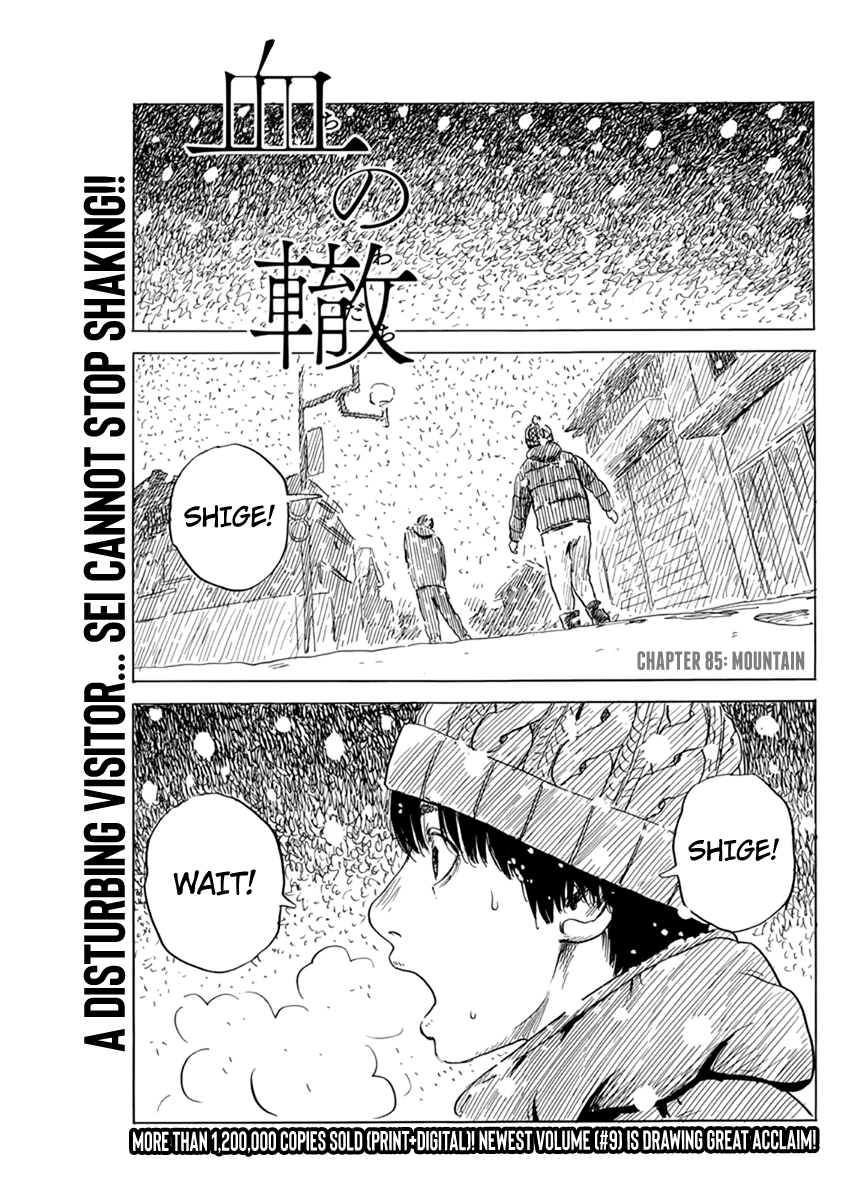 Chi No Wadachi - Chapter 85: Mountain