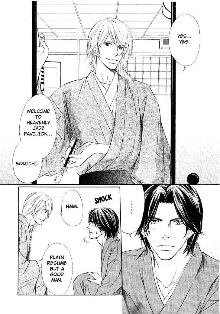 Ginchou Kidan - Vol.1 Chapter 1 : Silver Butterfly