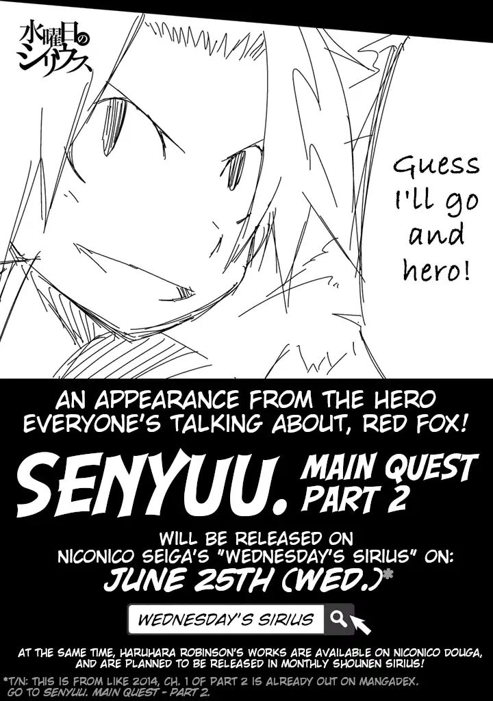 Senyuu. Main Quest - Dai Isshou - Vol.3 Chapter 32.5: Volume 3 Extras