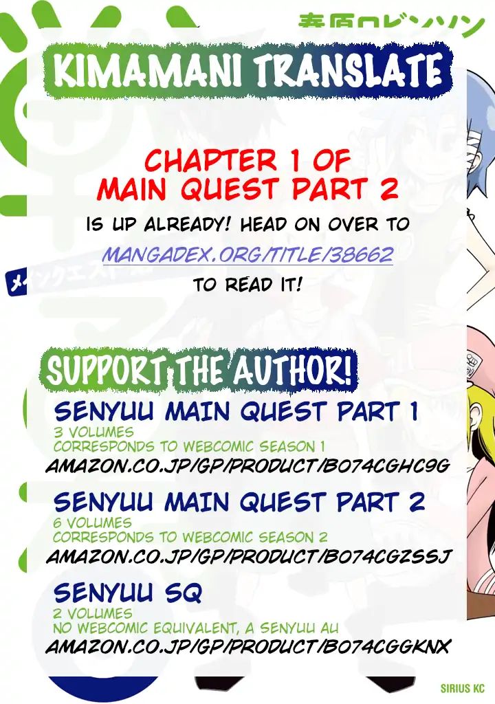 Senyuu. Main Quest - Dai Isshou - Vol.3 Chapter 32.5: Volume 3 Extras