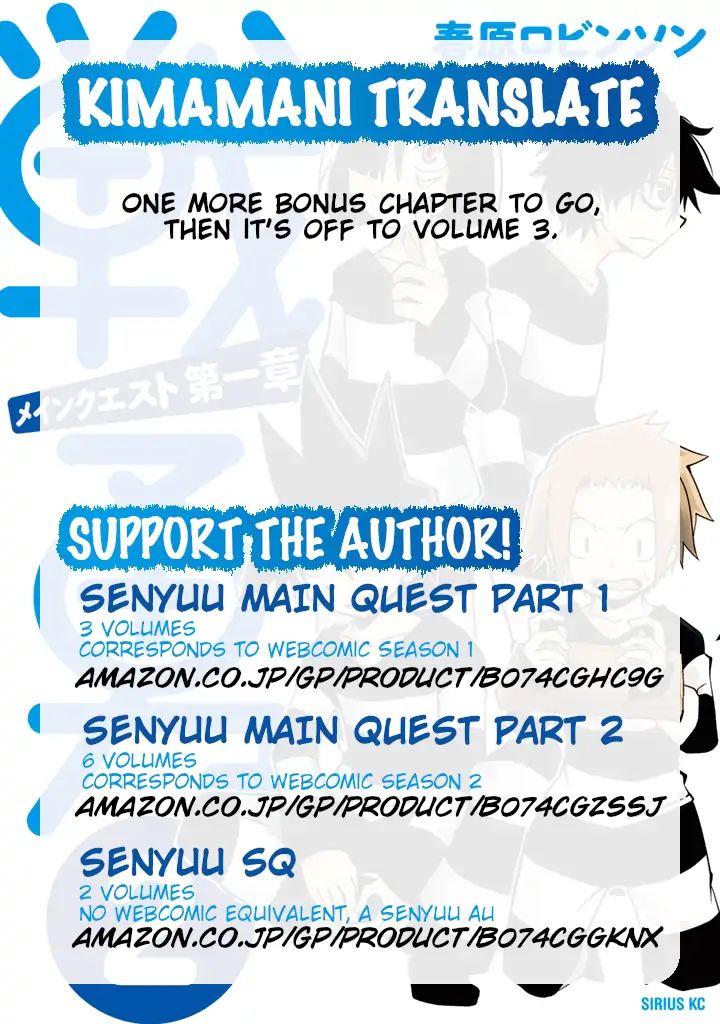 Senyuu. Main Quest - Dai Isshou - Vol.2 Chapter 22.2: Ross  Ring