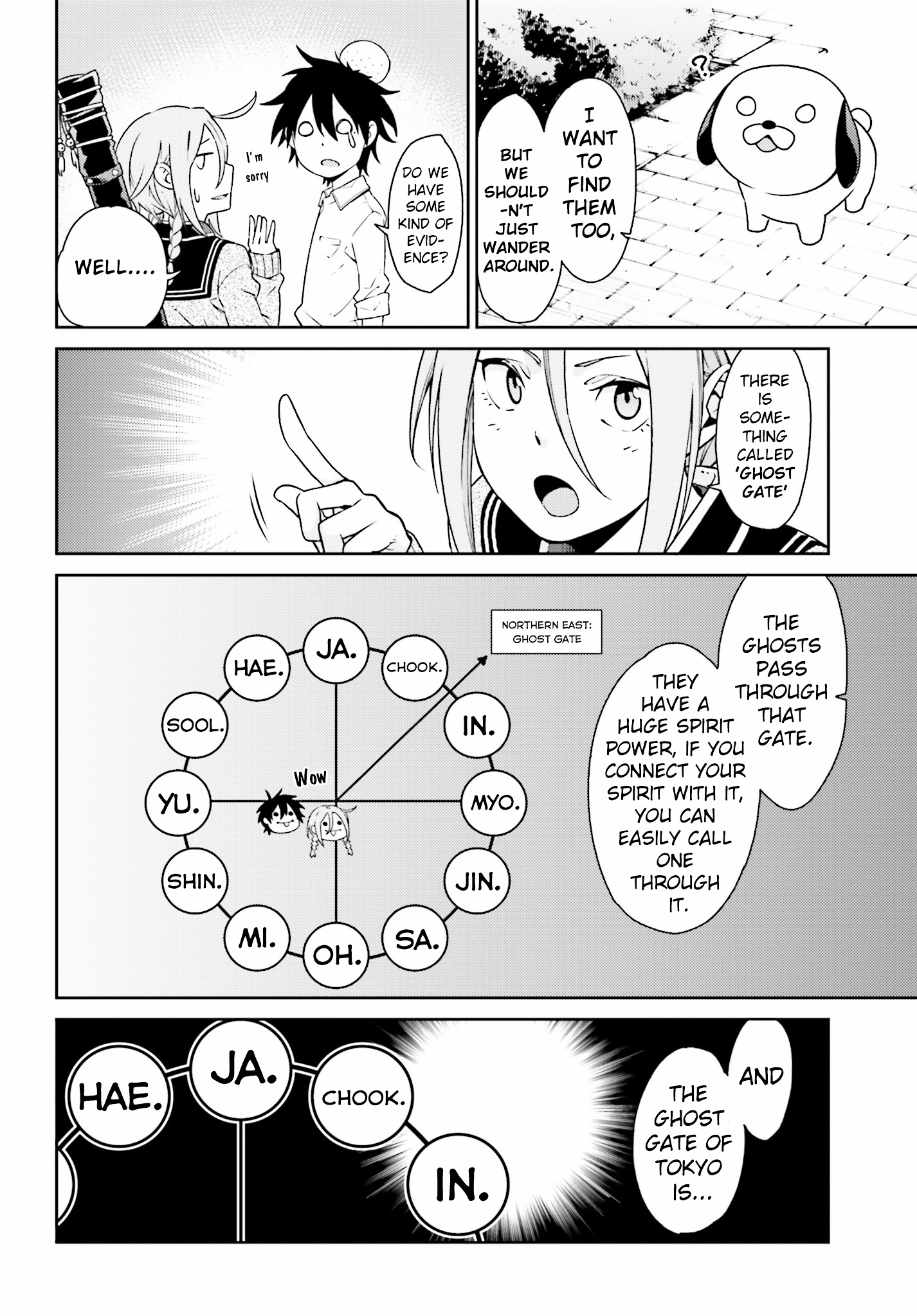 Shiranui-San Wa Oni Ga Mienai - Chapter 1