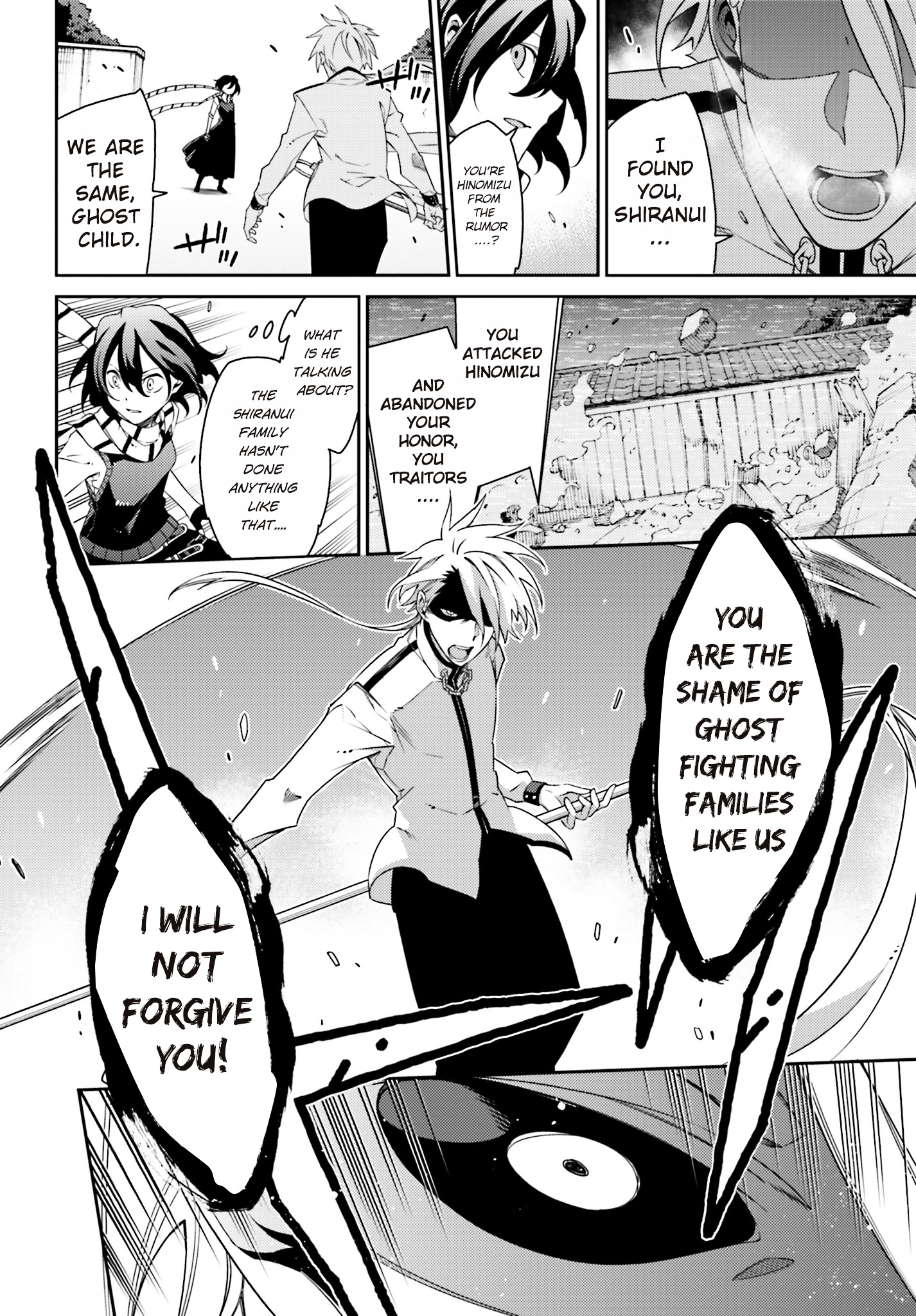 Shiranui-San Wa Oni Ga Mienai - Chapter 3 : [End]