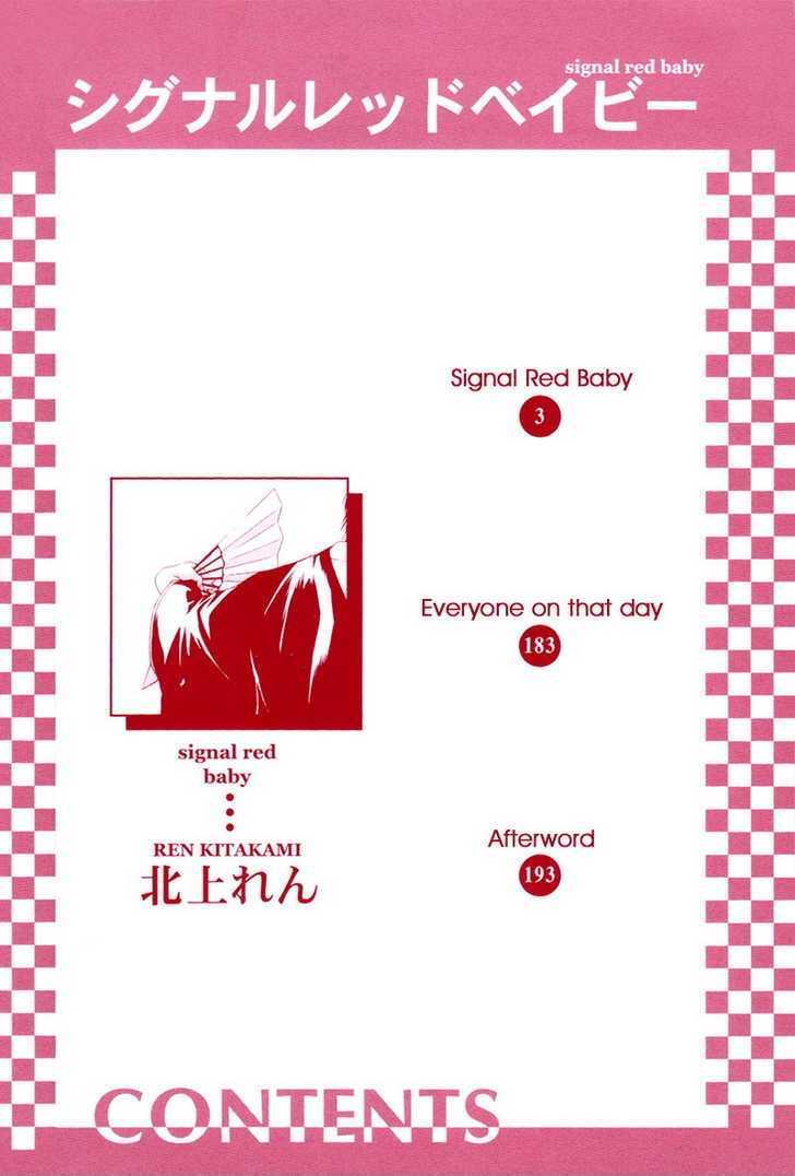 Signal Red Baby - Vol.1 Chapter 2