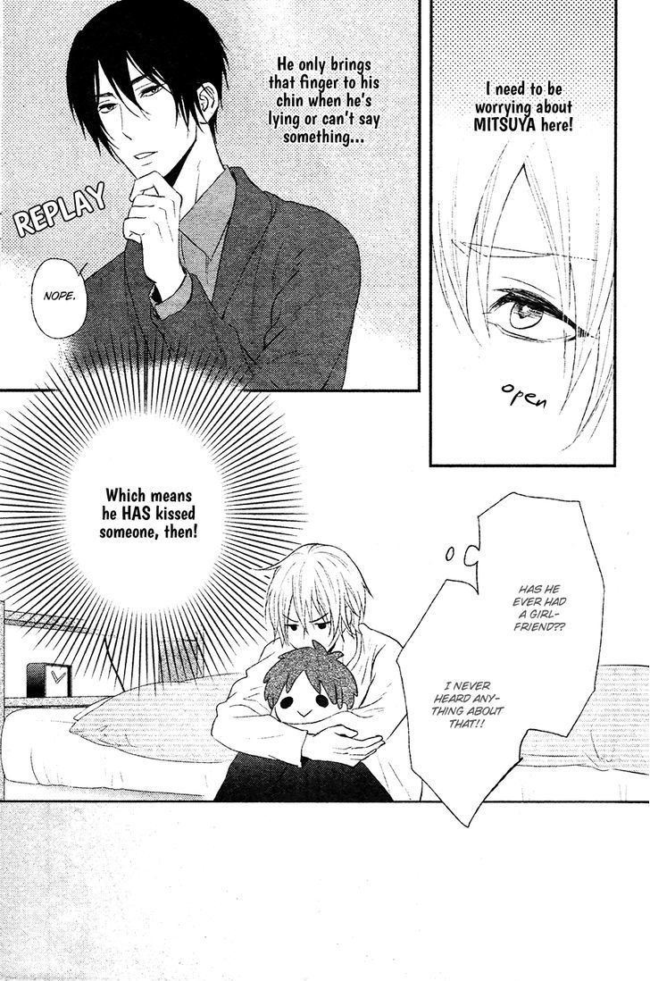 Kitto Kiss O Suru Toki - Chapter 1