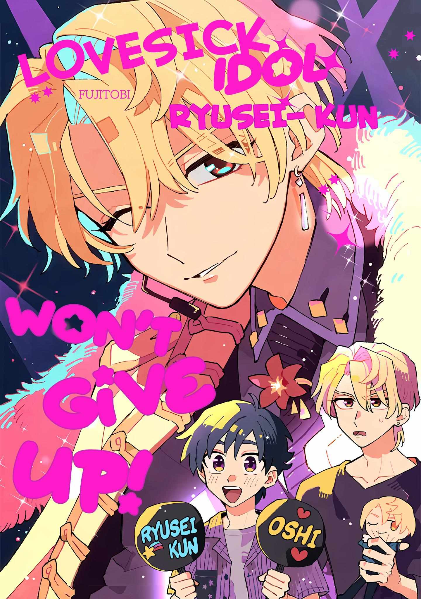 Koisuru Idol Ryuusei-Kun Wa Kujikenai! - Chapter 1