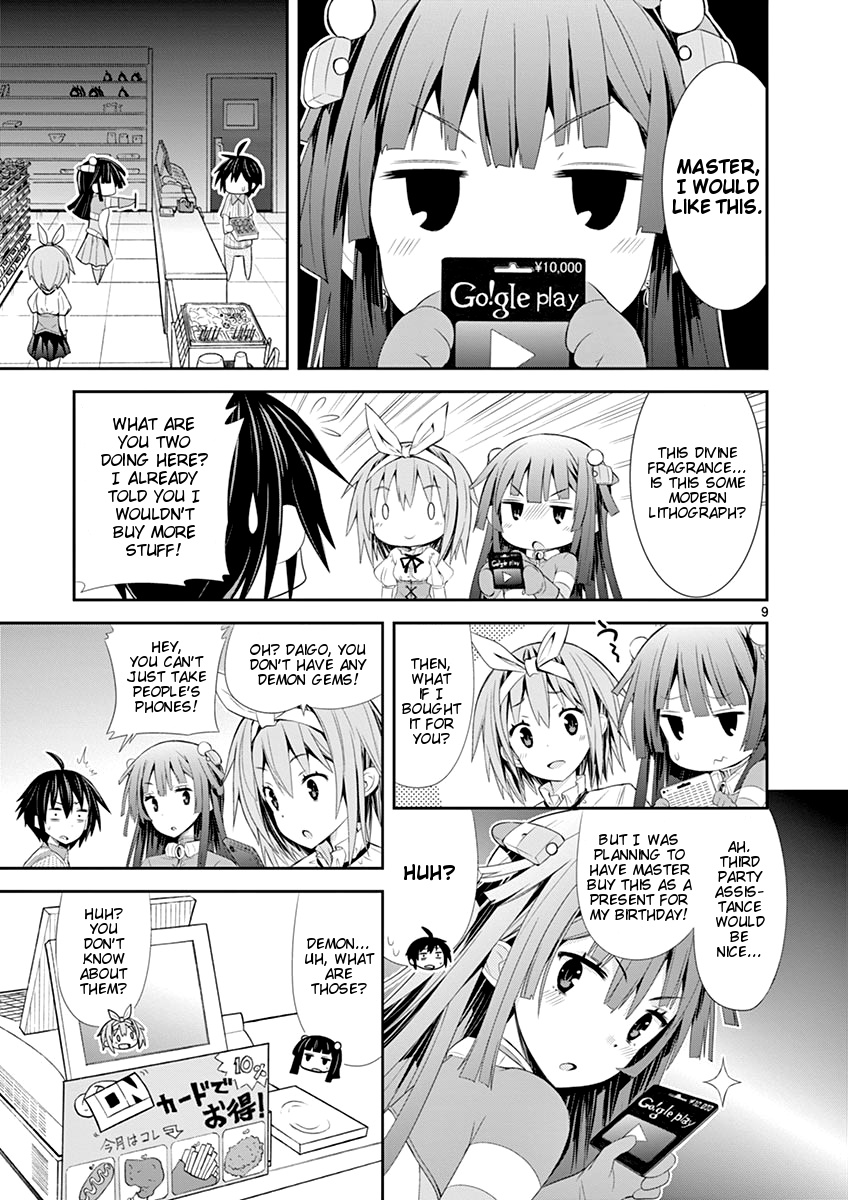 S Rare Soubi No Niau Kanojo - Vol.1 Chapter 5.1: Friend Support