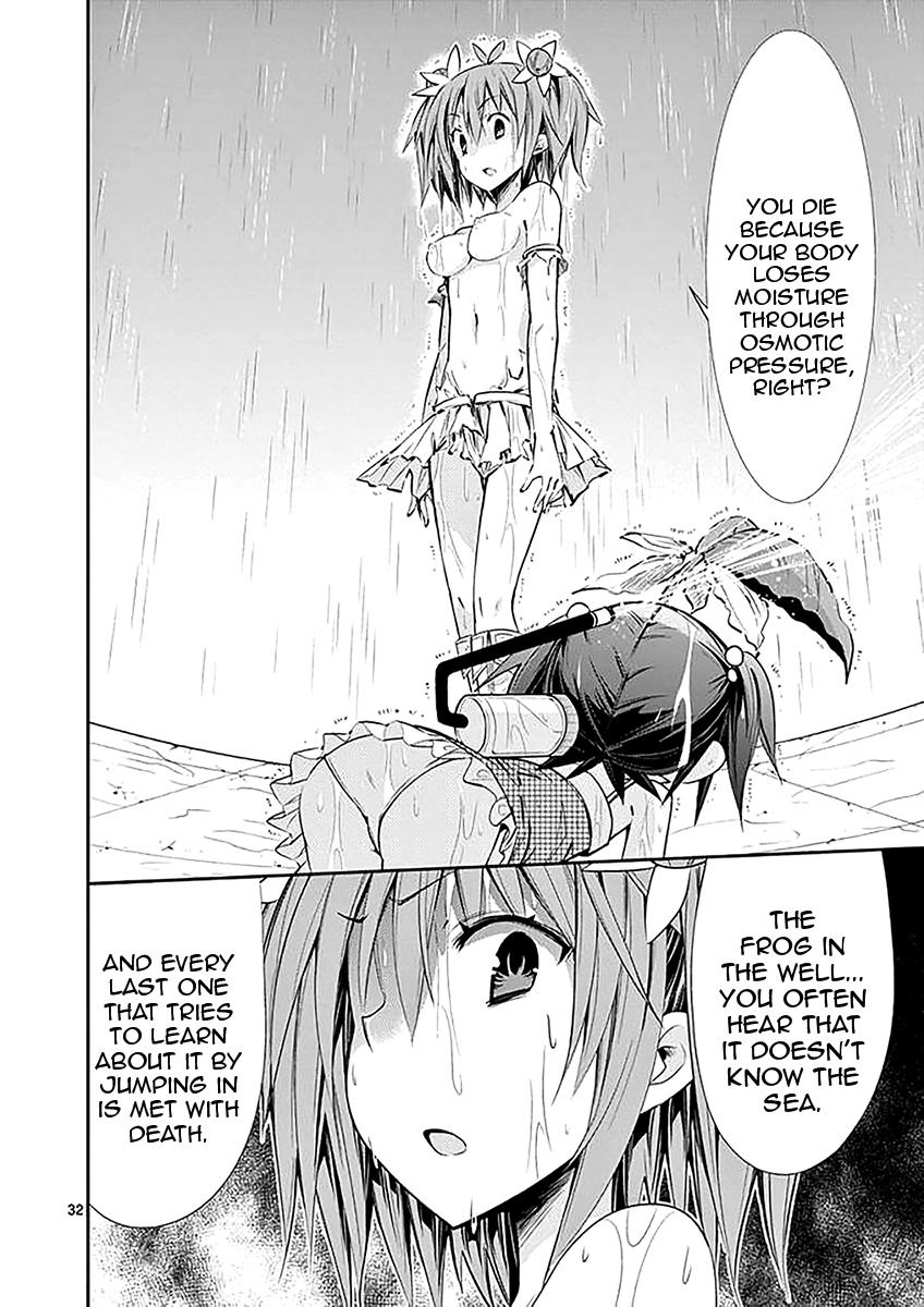 S Rare Soubi No Niau Kanojo - Vol.6 Chapter 31: Infected Girl