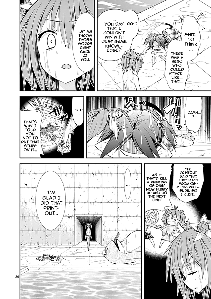 S Rare Soubi No Niau Kanojo - Vol.6 Chapter 31: Infected Girl