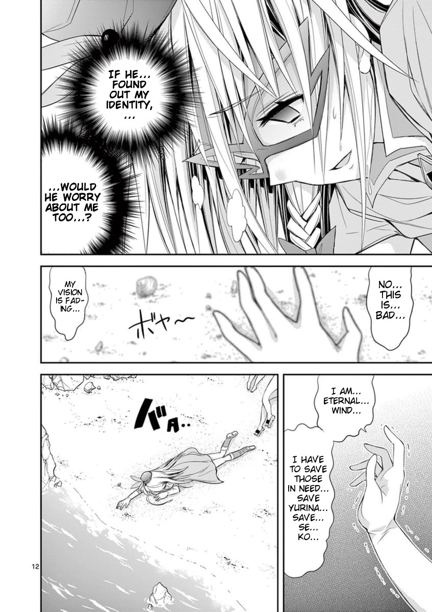 S Rare Soubi No Niau Kanojo - Vol.3 Chapter 11: The Dangers Of Underwater Battles