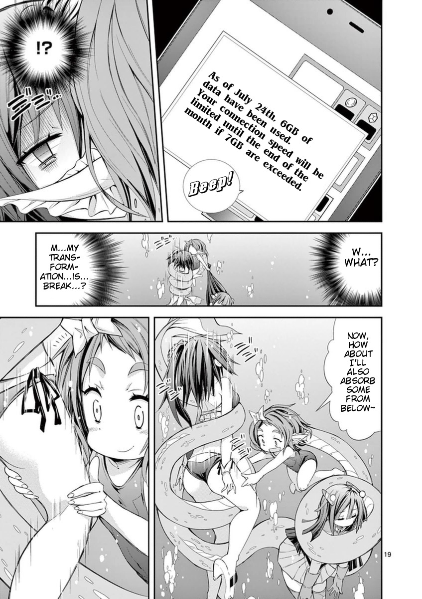 S Rare Soubi No Niau Kanojo - Vol.3 Chapter 11: The Dangers Of Underwater Battles