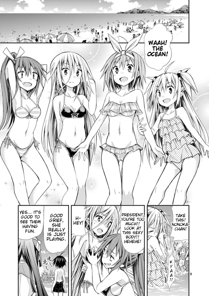 S Rare Soubi No Niau Kanojo - Vol.3 Chapter 10.1: Swimsuit S Rare