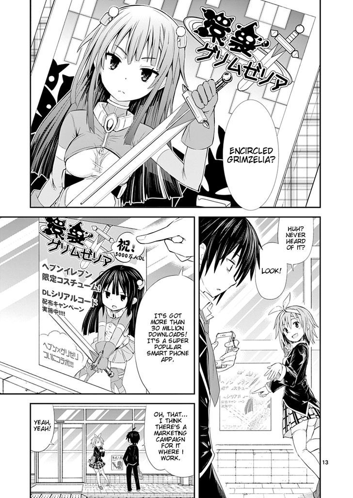 S Rare Soubi No Niau Kanojo - Vol.1 Chapter 1.1 : Install