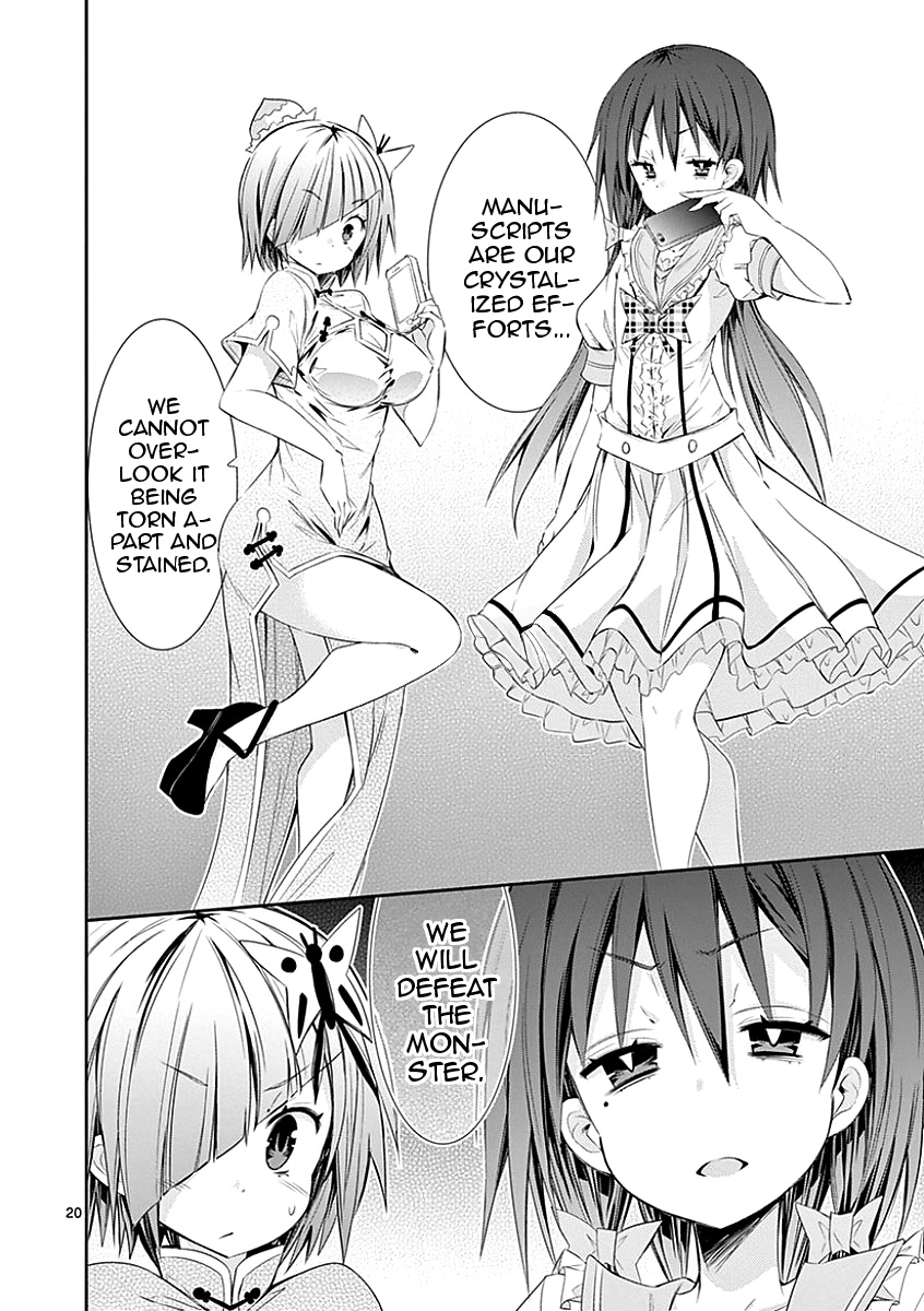 S Rare Soubi No Niau Kanojo - Vol.5 Chapter 26: Breast Disparity