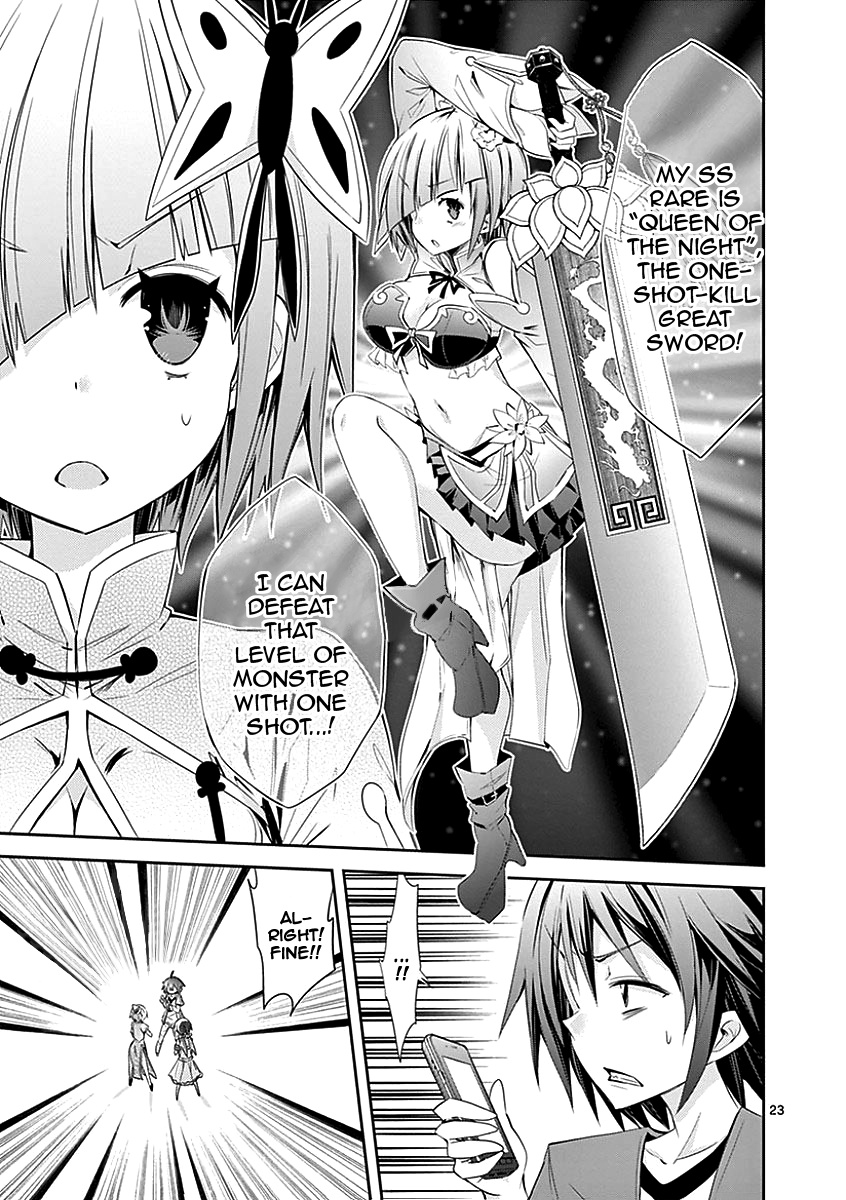 S Rare Soubi No Niau Kanojo - Vol.5 Chapter 26: Breast Disparity