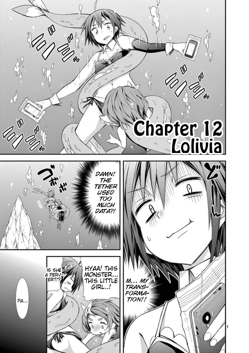 S Rare Soubi No Niau Kanojo - Vol.3 Chapter 12: Lolivia