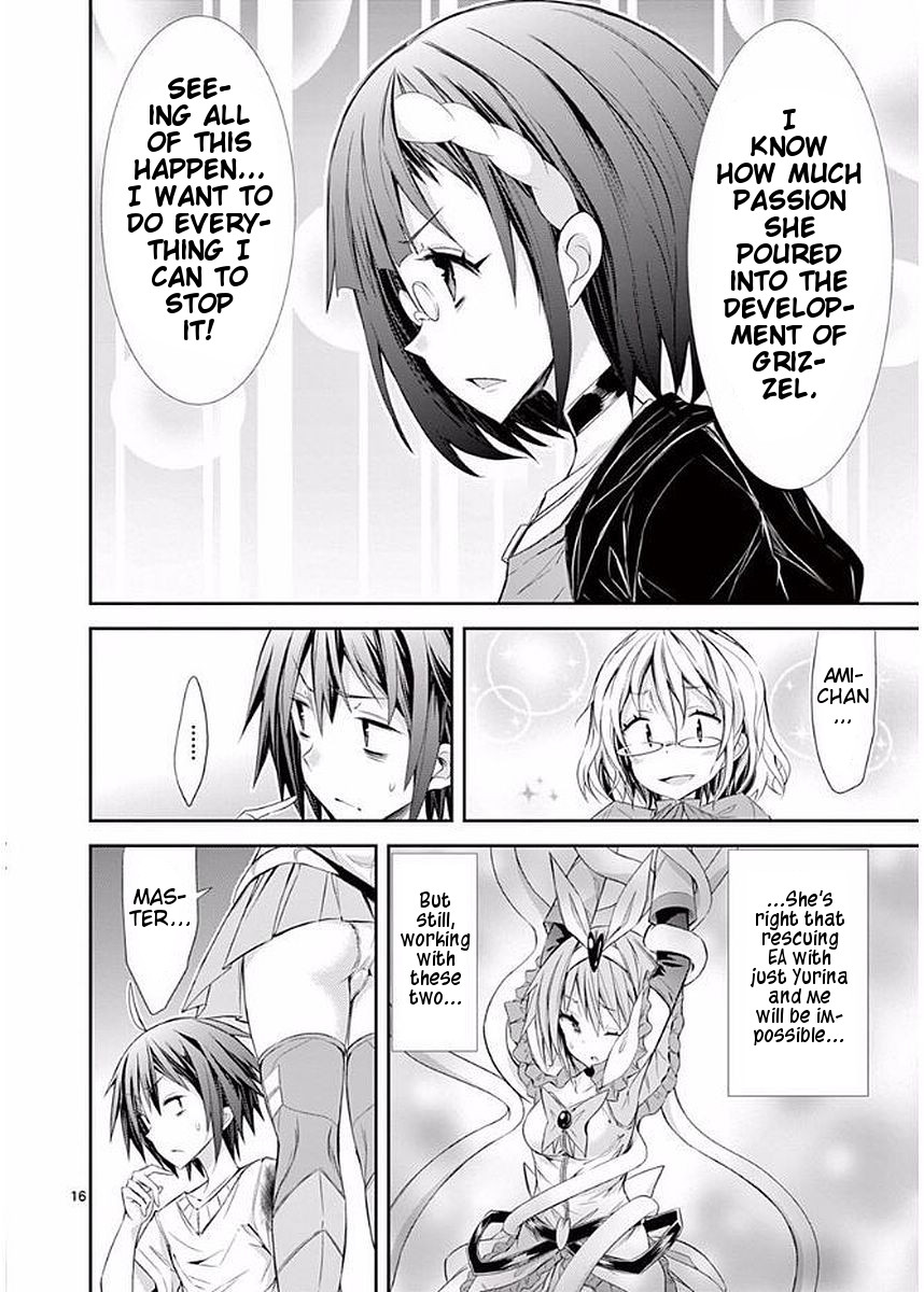 S Rare Soubi No Niau Kanojo - Vol.4 Chapter 20: Negotiation