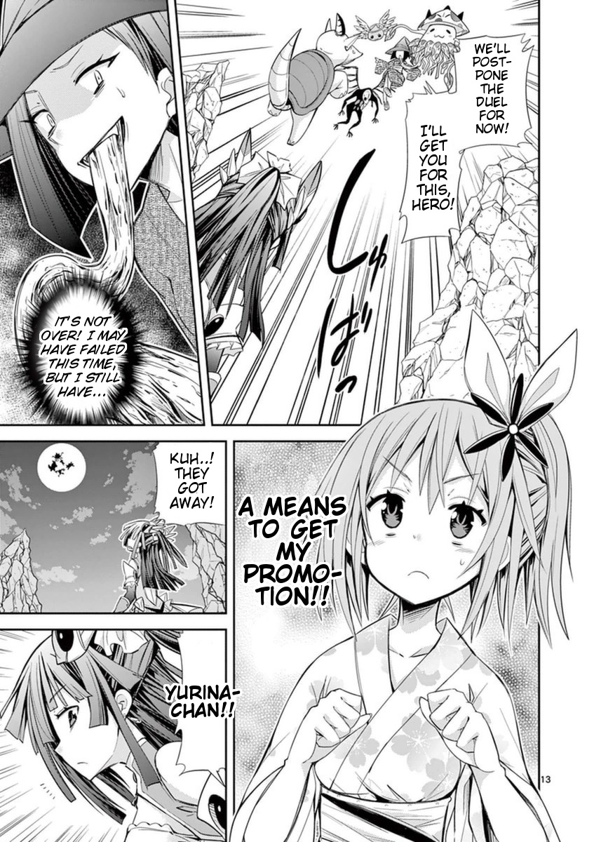 S Rare Soubi No Niau Kanojo - Vol.3 Chapter 14.3: Evolutionary Fusion