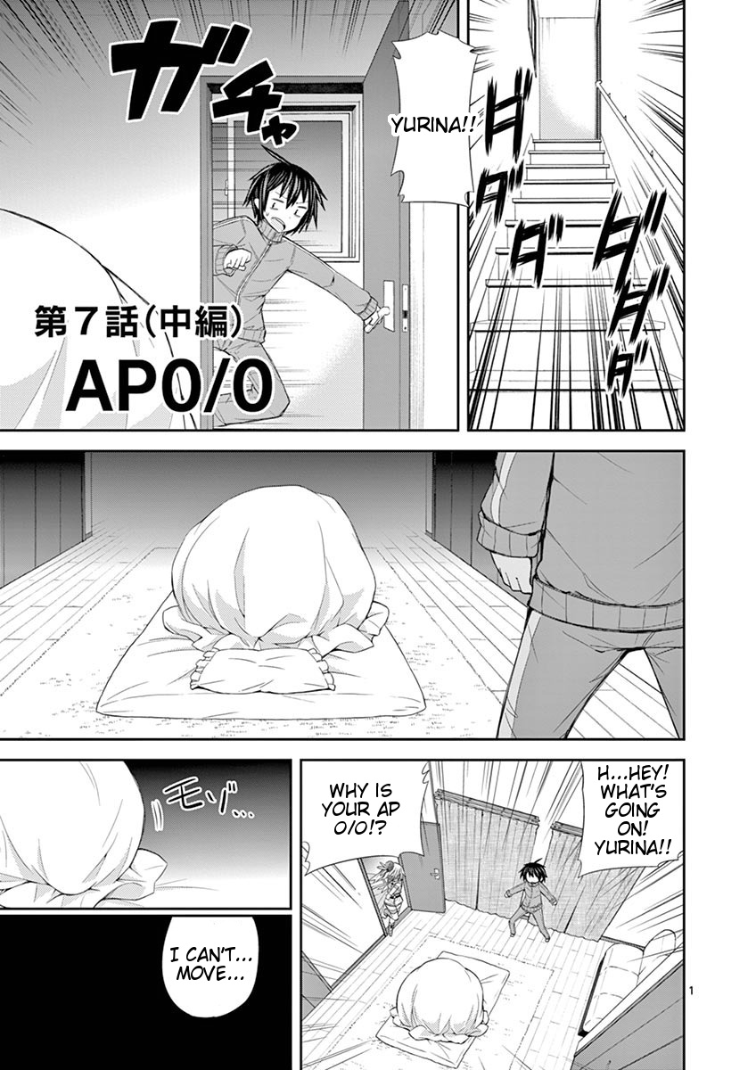 S Rare Soubi No Niau Kanojo - Vol.2 Chapter 7.2: Ap0/0