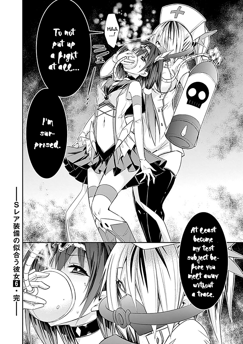 S Rare Soubi No Niau Kanojo - Vol.6 Chapter 34: Yurina Zombie Panic