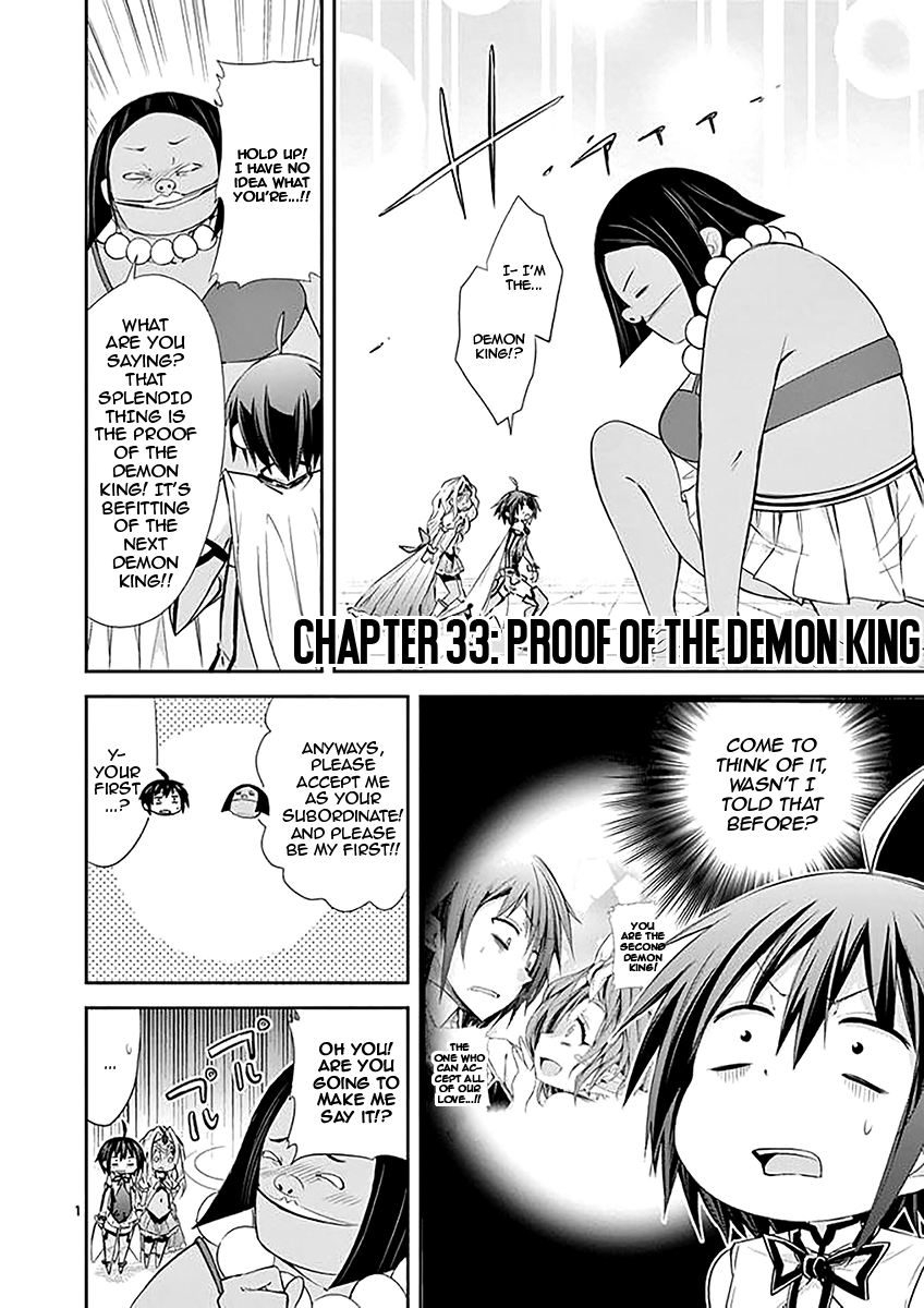 S Rare Soubi No Niau Kanojo - Vol.6 Chapter 33: Proof Of The Demon King