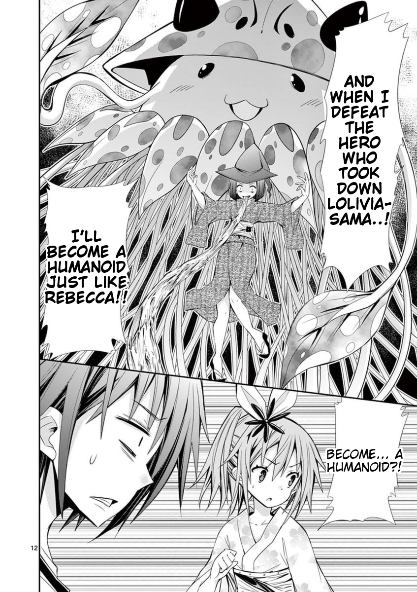 S Rare Soubi No Niau Kanojo - Vol.3 Chapter 14.2: Venomous Moon Jelly