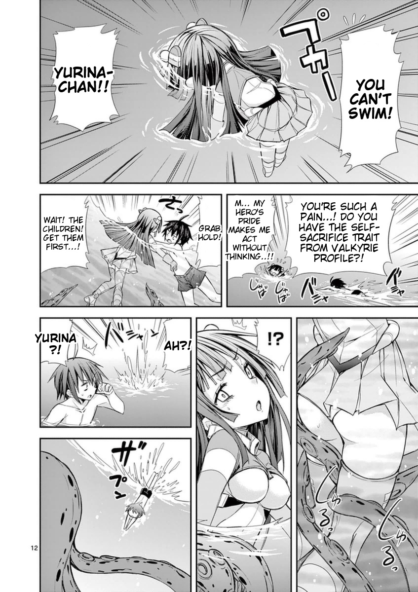 S Rare Soubi No Niau Kanojo - Vol.3 Chapter 10.2: Swimming In The Ocean