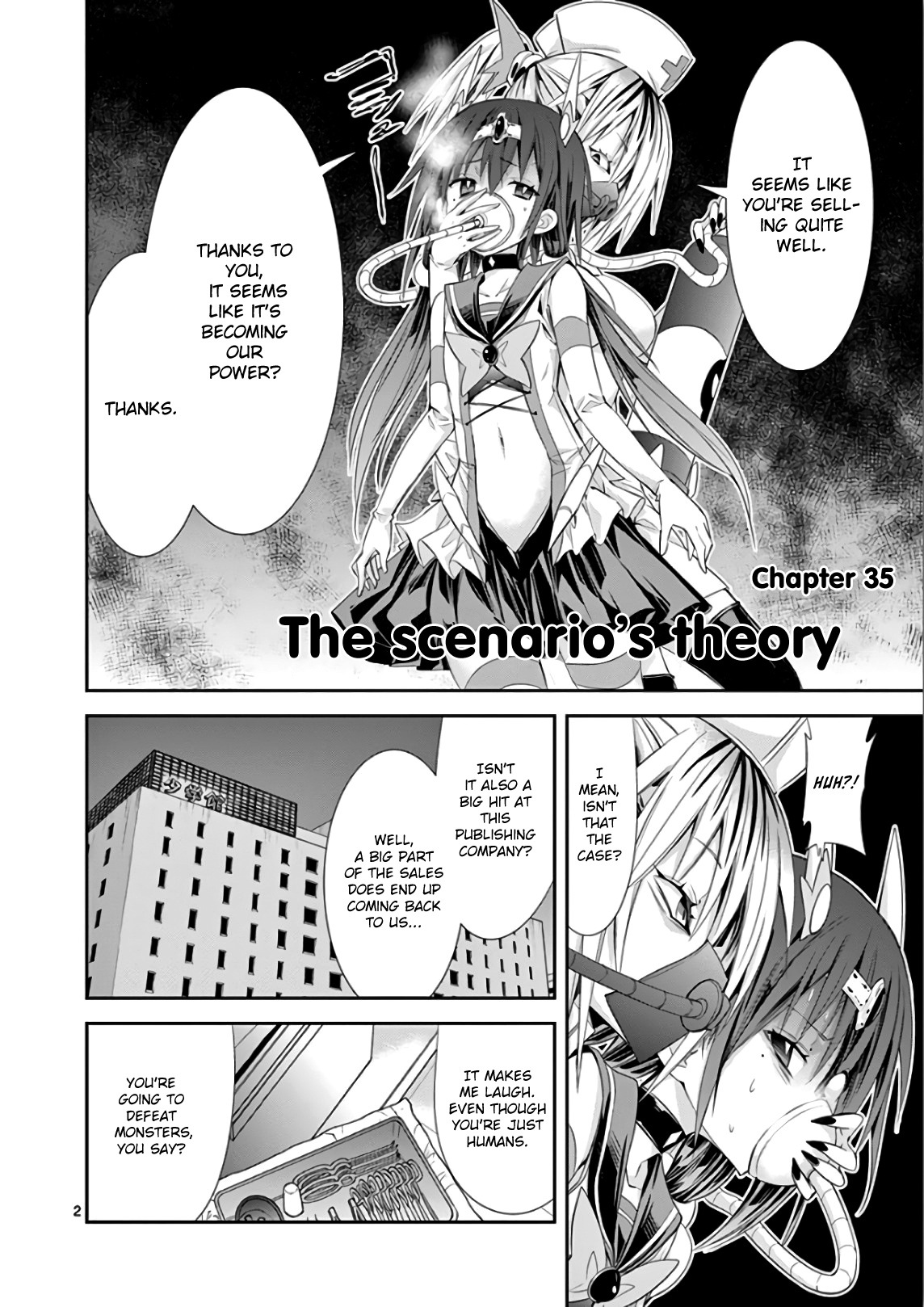 S Rare Soubi No Niau Kanojo - Vol.7 Chapter 35: The Scenario's Theory