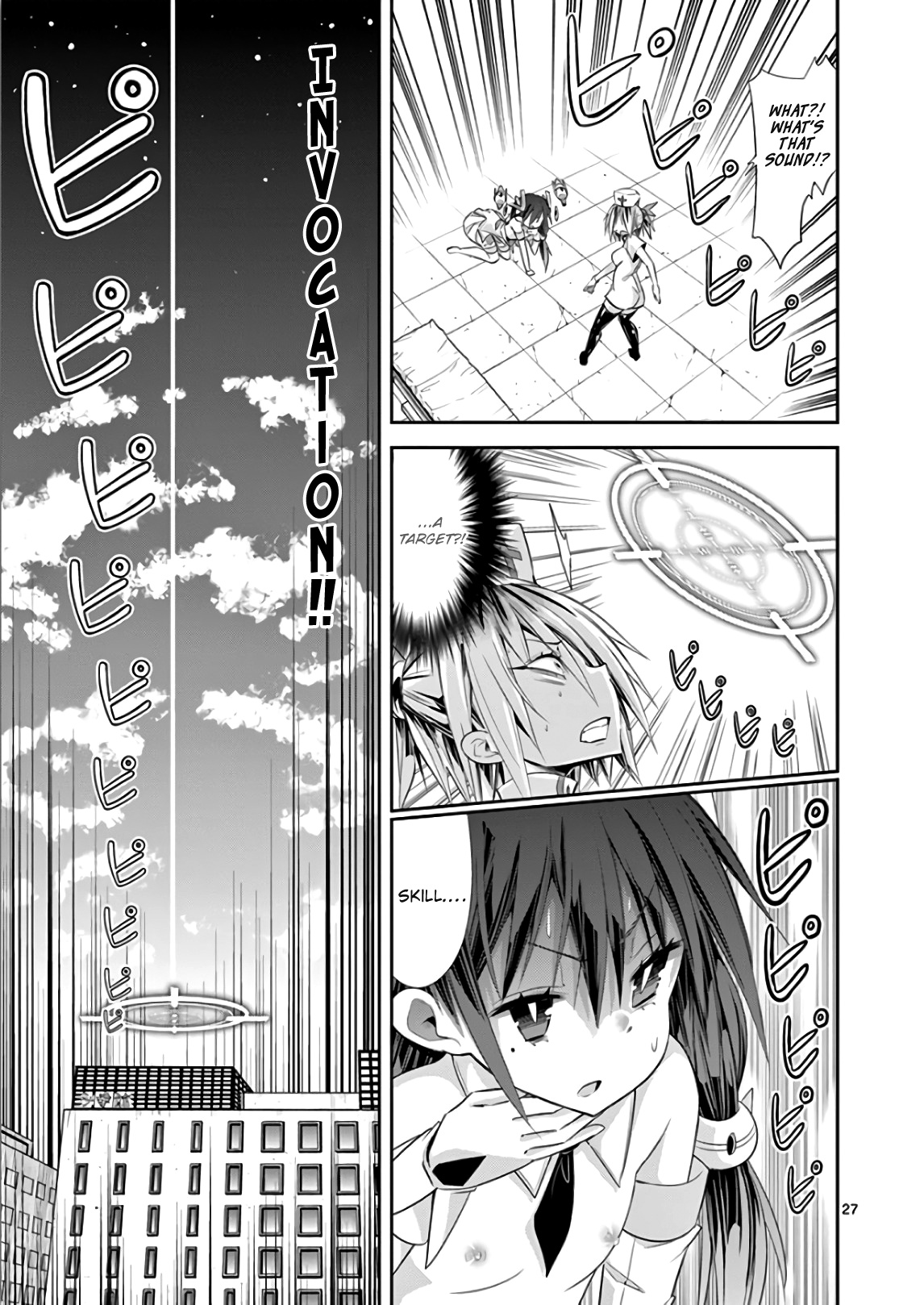 S Rare Soubi No Niau Kanojo - Vol.7 Chapter 35: The Scenario's Theory