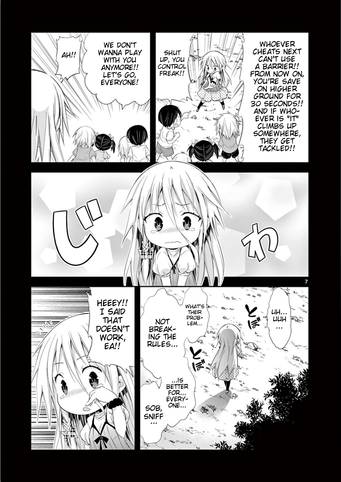 S Rare Soubi No Niau Kanojo - Vol.7 Chapter 38: The Little Petrification Girl