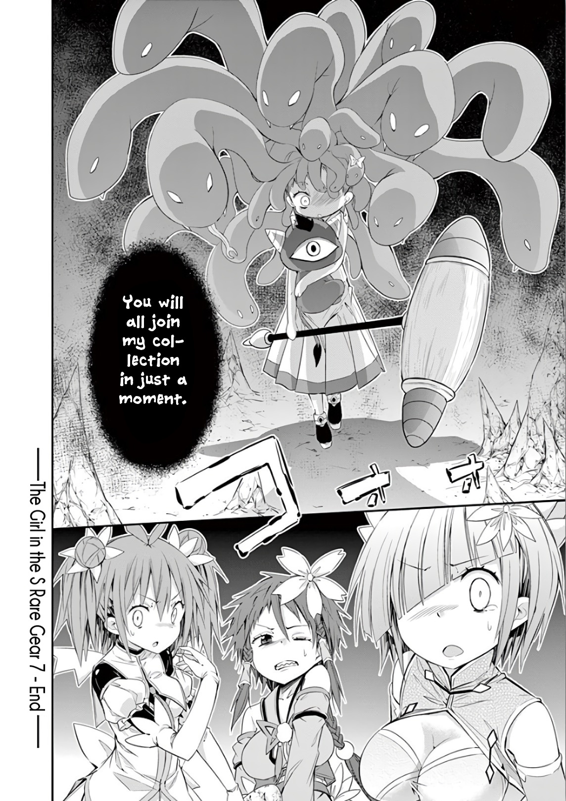 S Rare Soubi No Niau Kanojo - Vol.7 Chapter 38: The Little Petrification Girl