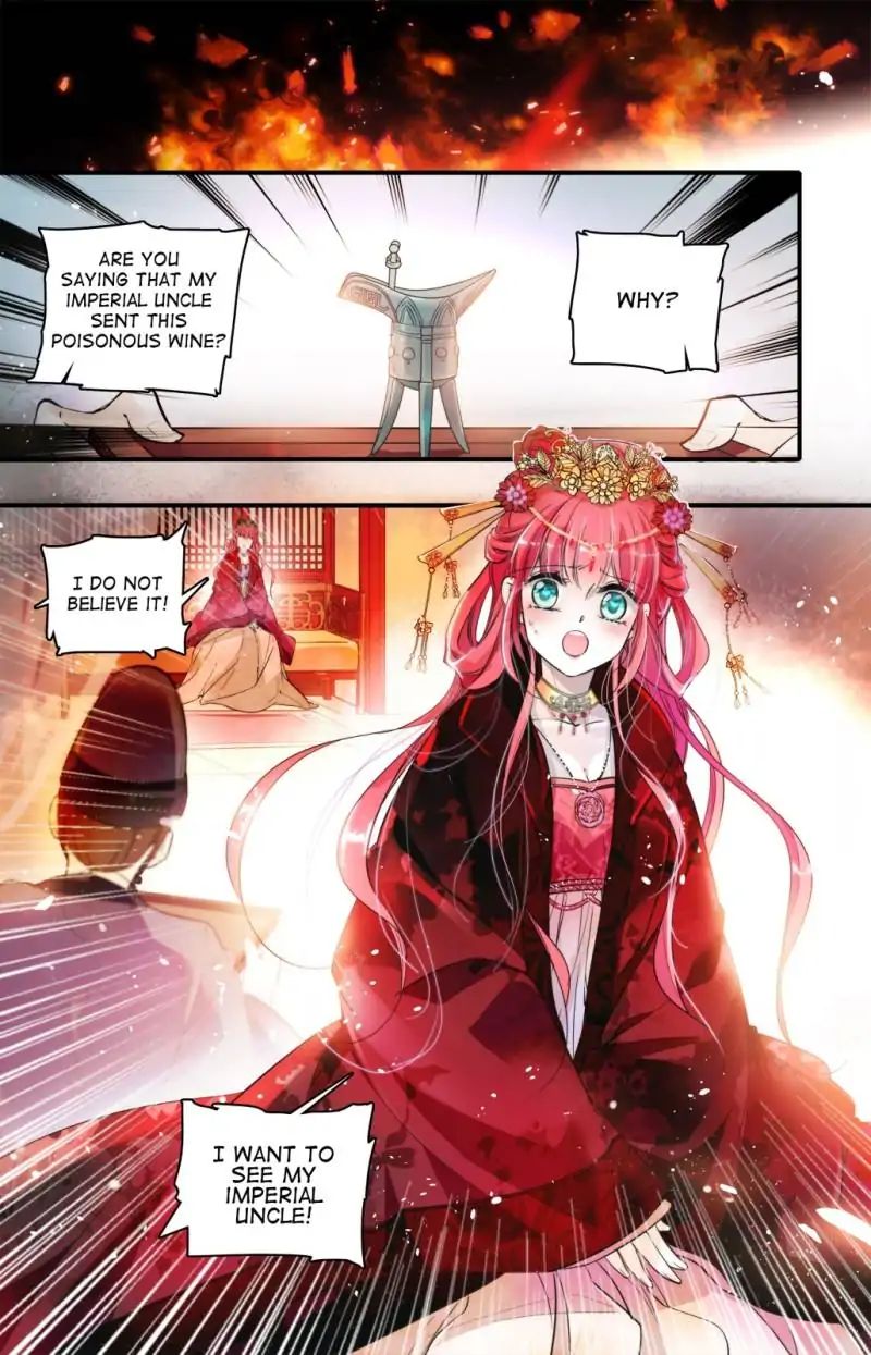 Sweetheart V5: The Boss Is Too Kind! - Chapter 1