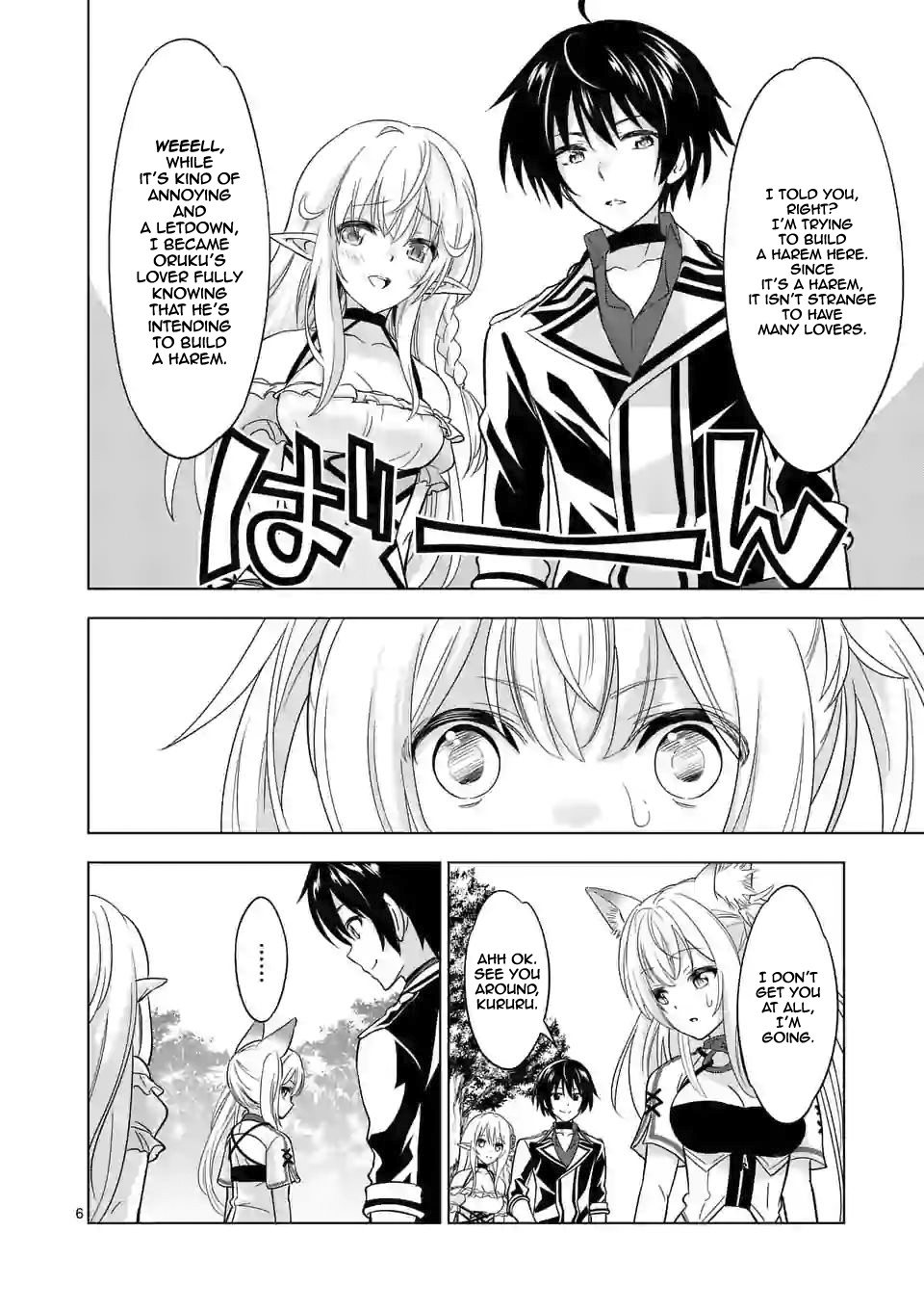 Shijou Saikyou Orc-San No Tanoshii Tanetsuke Harem Zukuri - Chapter 27: Orc-San And The Oracle's Sword