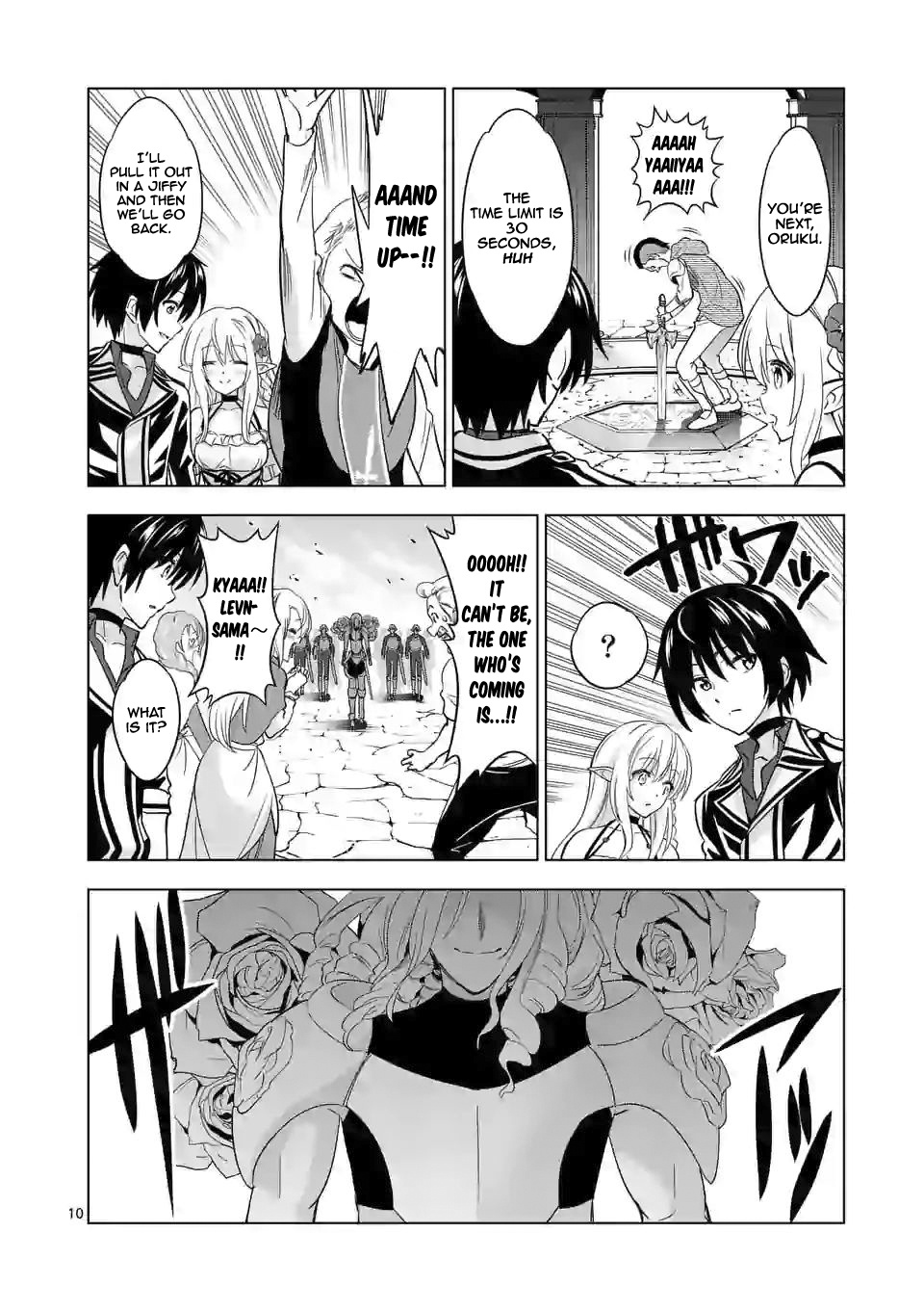 Shijou Saikyou Orc-San No Tanoshii Tanetsuke Harem Zukuri - Chapter 27: Orc-San And The Oracle's Sword