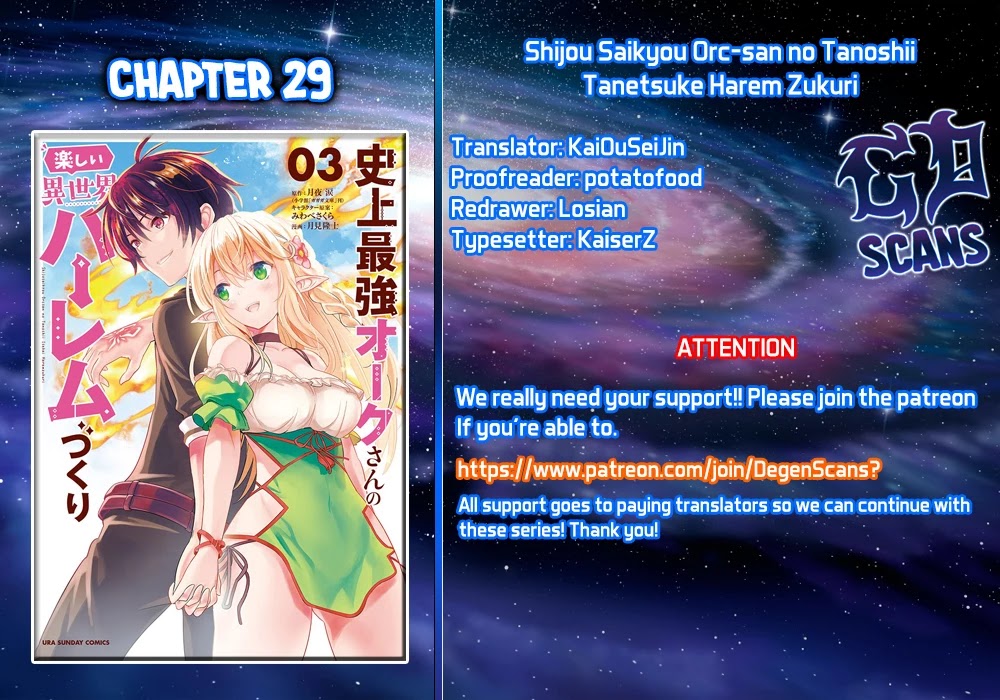 Shijou Saikyou Orc-San No Tanoshii Tanetsuke Harem Zukuri - Chapter 29.1: Orc-San's Lesson