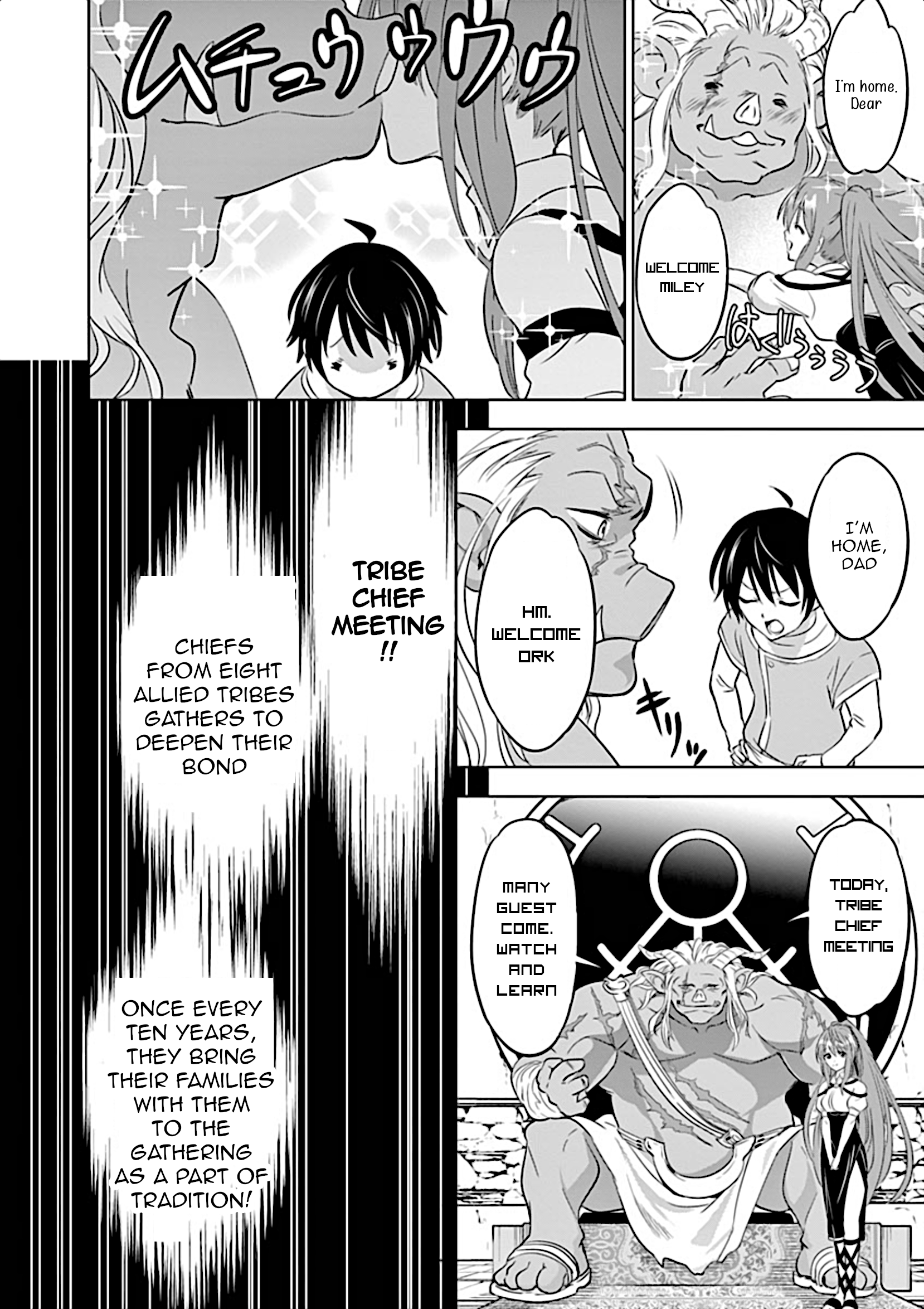 Shijou Saikyou Orc-San No Tanoshii Tanetsuke Harem Zukuri - Vol.1 Chapter 1: My Reason To Become Strong