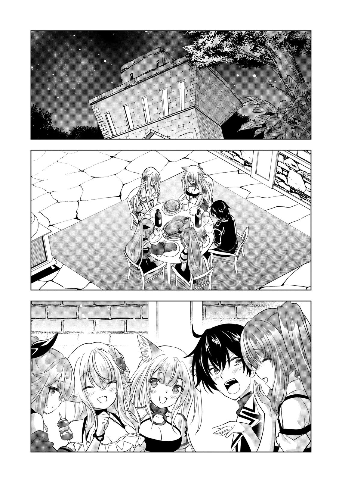 Shijou Saikyou Orc-San No Tanoshii Tanetsuke Harem Zukuri - Chapter 93