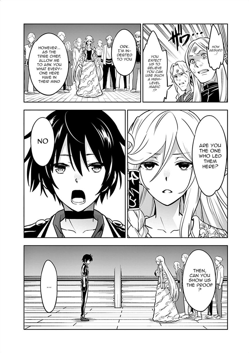 Shijou Saikyou Orc-San No Tanoshii Tanetsuke Harem Zukuri - Chapter 18.5