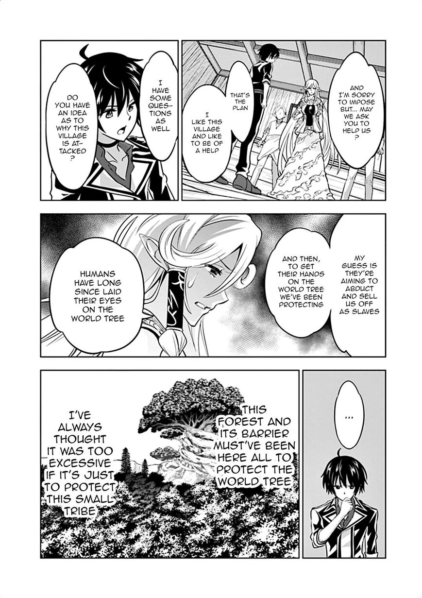 Shijou Saikyou Orc-San No Tanoshii Tanetsuke Harem Zukuri - Chapter 18.5