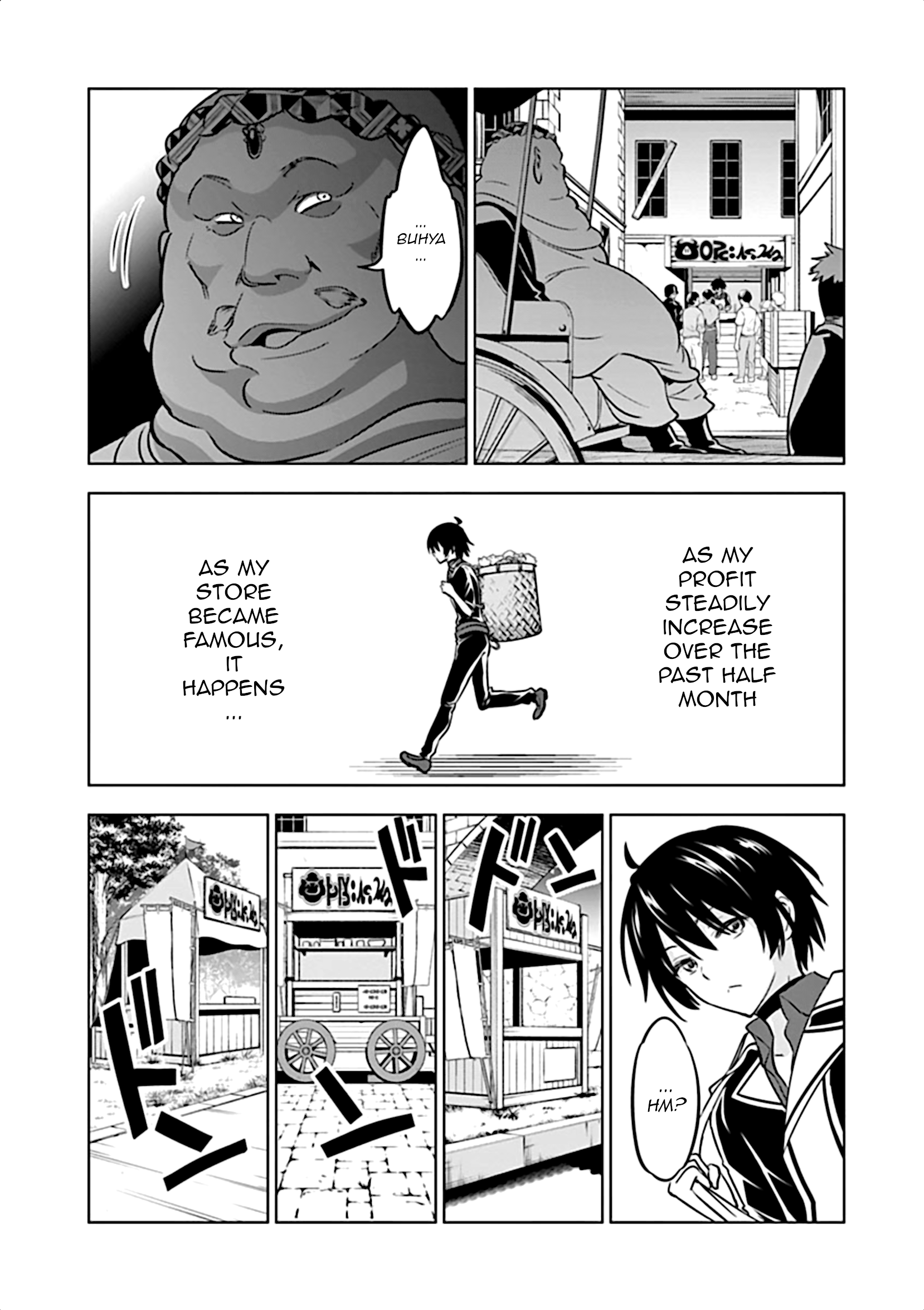 Shijou Saikyou Orc-San No Tanoshii Tanetsuke Harem Zukuri - Vol.2 Chapter 11: Ork's Business