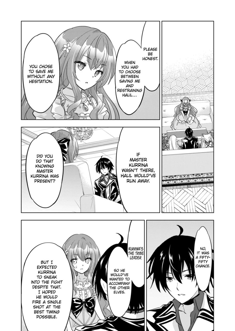 Shijou Saikyou Orc-San No Tanoshii Tanetsuke Harem Zukuri - Chapter 60