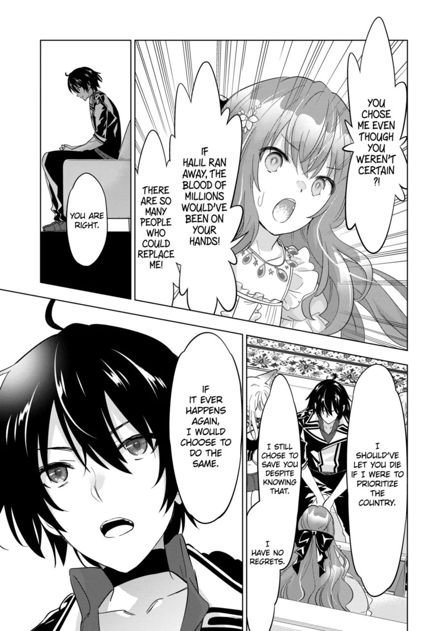 Shijou Saikyou Orc-San No Tanoshii Tanetsuke Harem Zukuri - Chapter 60