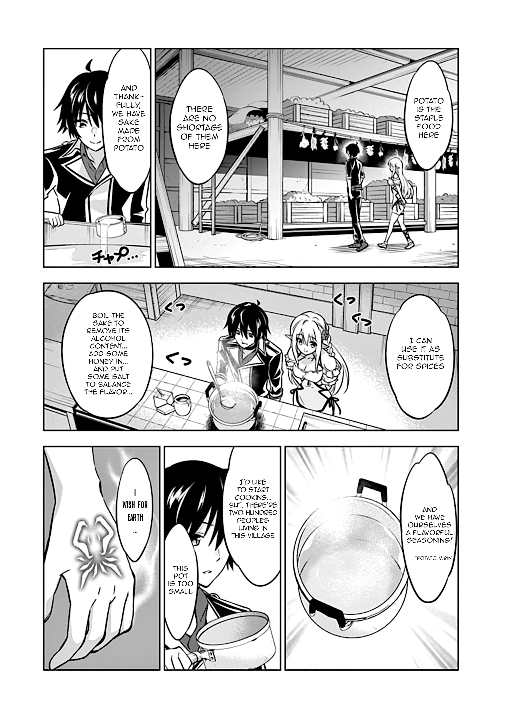 Shijou Saikyou Orc-San No Tanoshii Tanetsuke Harem Zukuri - Vol.2 Chapter 16: Orc-San's Home Recipe