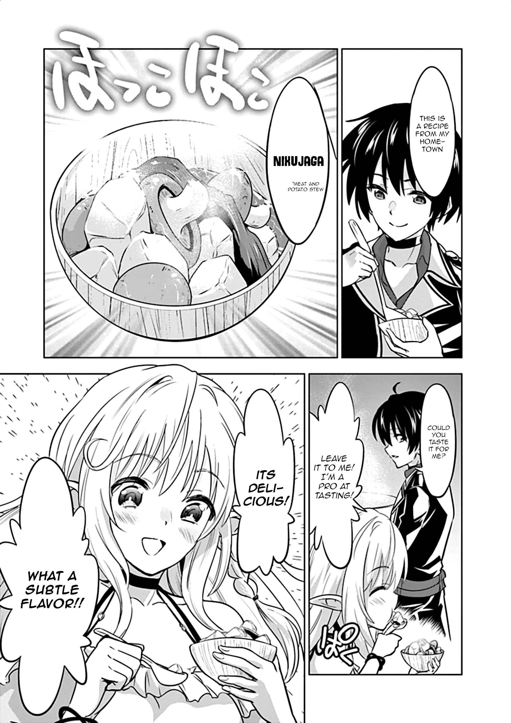 Shijou Saikyou Orc-San No Tanoshii Tanetsuke Harem Zukuri - Vol.2 Chapter 16: Orc-San's Home Recipe