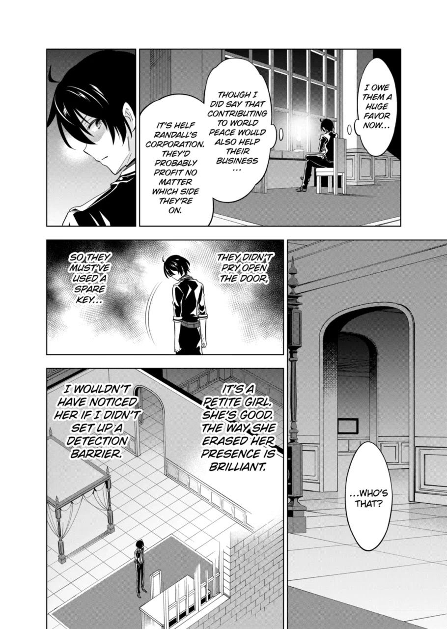 Shijou Saikyou Orc-San No Tanoshii Tanetsuke Harem Zukuri - Chapter 49: If You Are A Guy Who Doesn't Touch Your Little Sister When She Sneaks Into Your Bed For Sex, You Probably Have Erectile Dysfunction